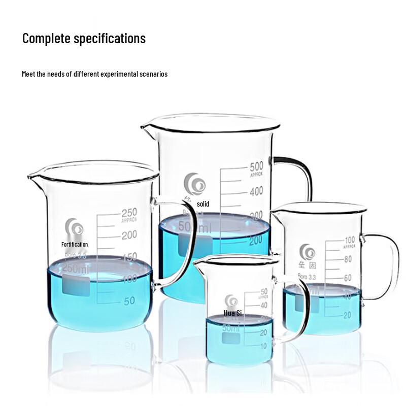 High Borosilicate Glass Graduated Beaker with Handle
