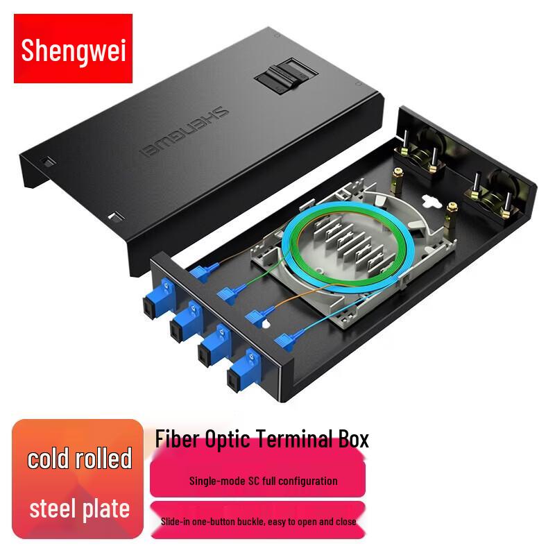 Shengwei Fiber Optic Terminal Box