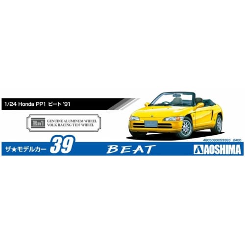 Aoshima Bunka Kyozai 1/24 Scale The Model Car Series No. 39 Honda PP1 Beat 1991 Plastic Model