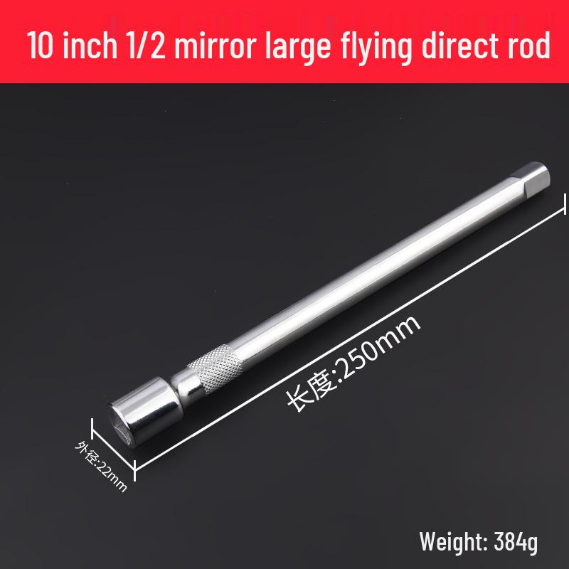 Multifunctional Extension Rod & Adapter Tool Set