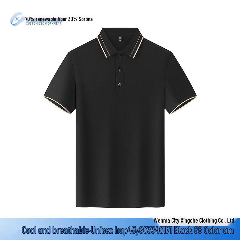 Luxury Sorona Short-Sleeve Polo Shirt - Custom Logo Summer Ice Silk Lapel with Embroidery