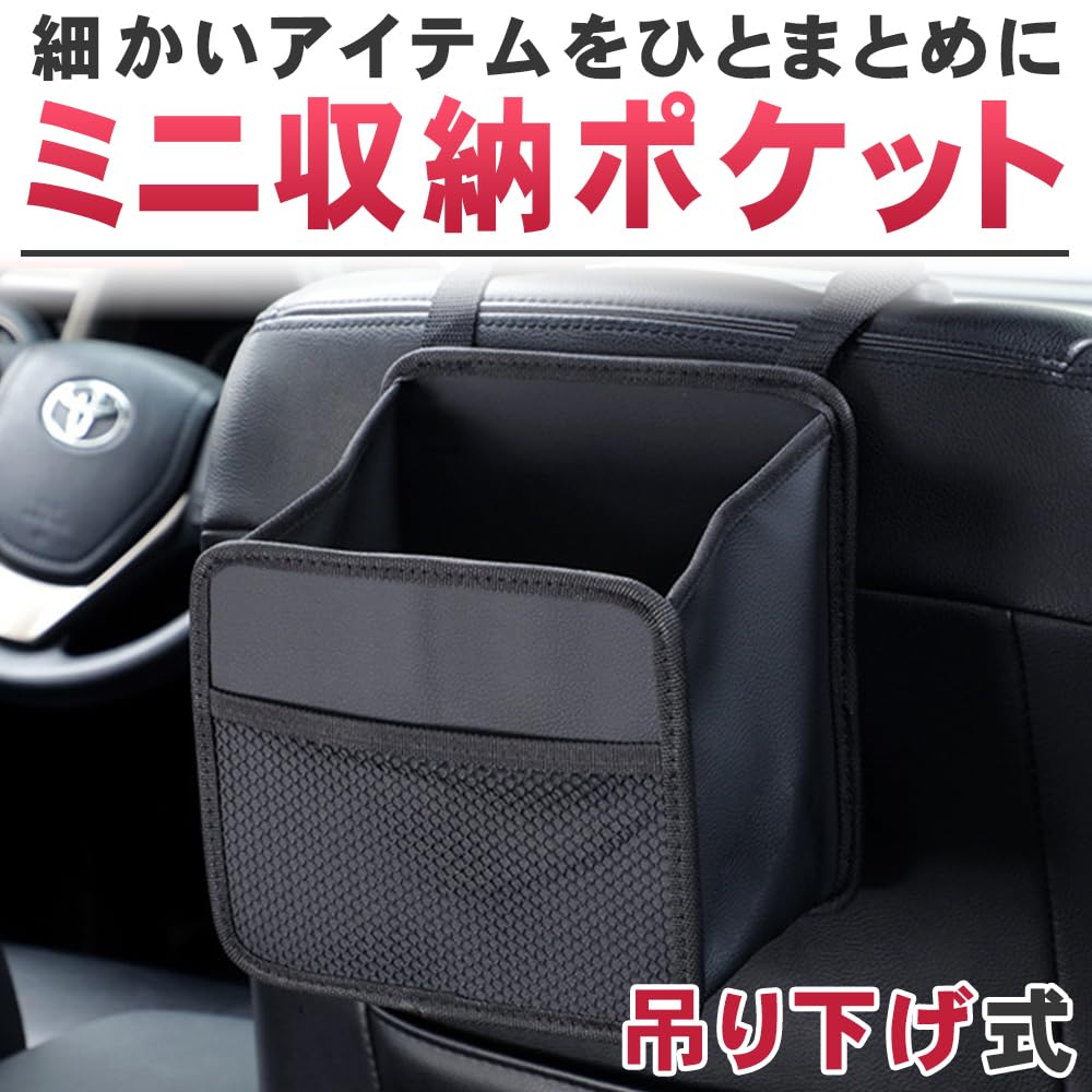 Seat back hanging large drink small item complete with external pocket, bag, headrest, capacity, holder, storage, organization, pockets.