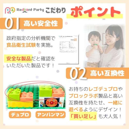 Strahlende Party Duplo Anpanman Kompatible Bausteine, Untersetzer, Schrägbaustein, Extra Großes 500g Sortiment (Set B)