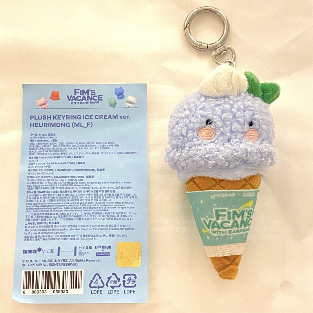 

[Б/У] LESSERAFIM Lucera Korea Поп-ап Юнджин Плюшевый Брелок