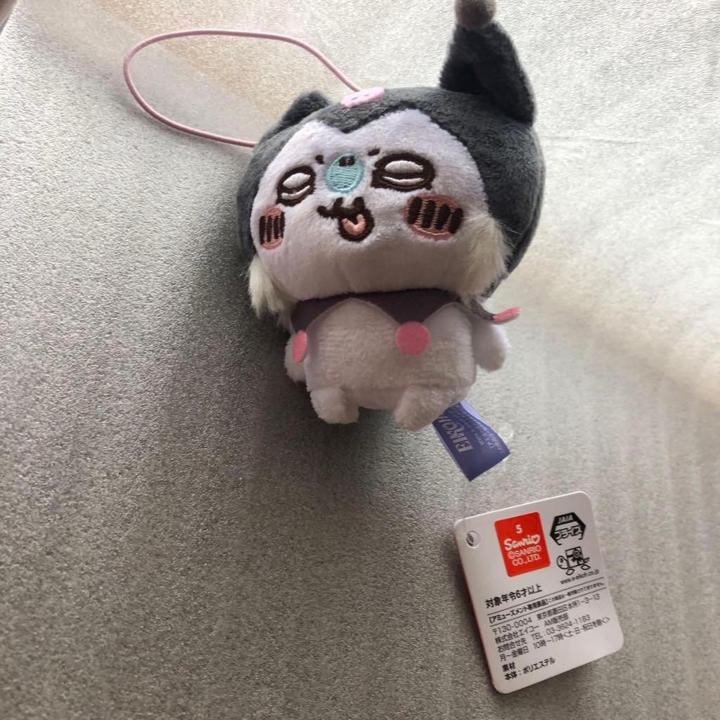 Přívěsek na klíče s plyšovou hračkou Chikawa cca 10 cm Sanrio.