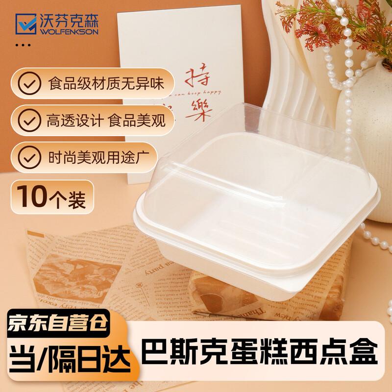 Disposable Multipurpose Food Container Box Set