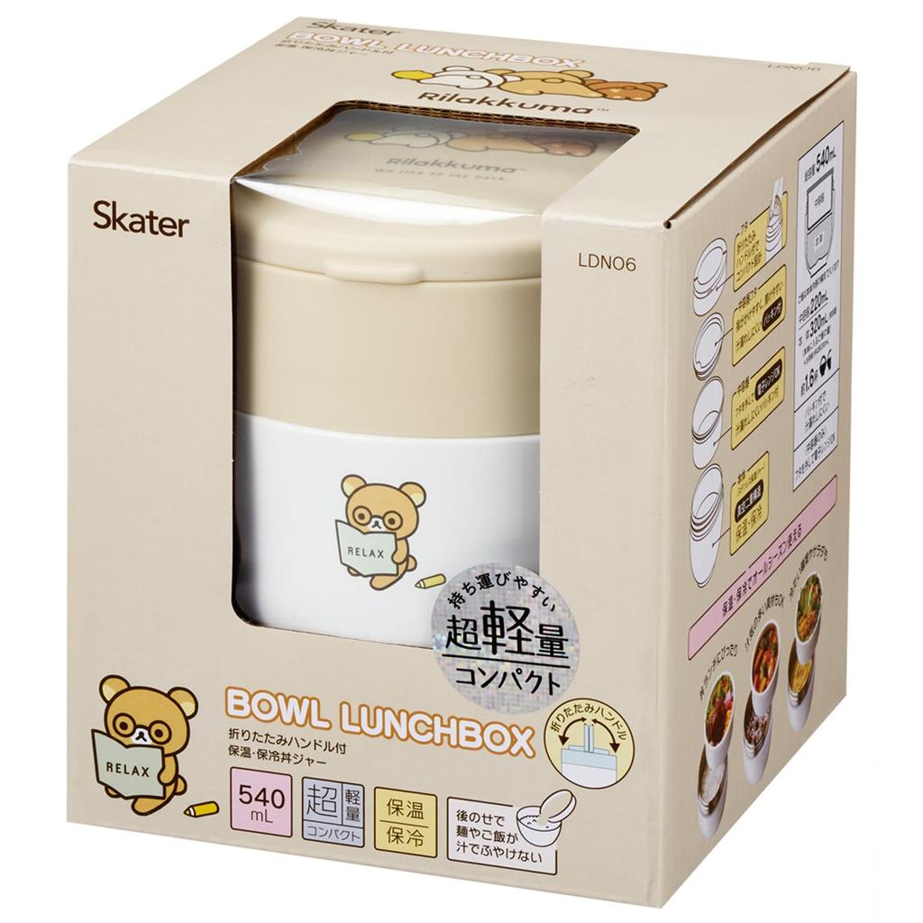 Skater Insulated Lunch Bowl with Folding Rilakkuma Basic Box, Type, 540ml, Women's Size, 2-Tier, Handle, Design, LDNO6-A