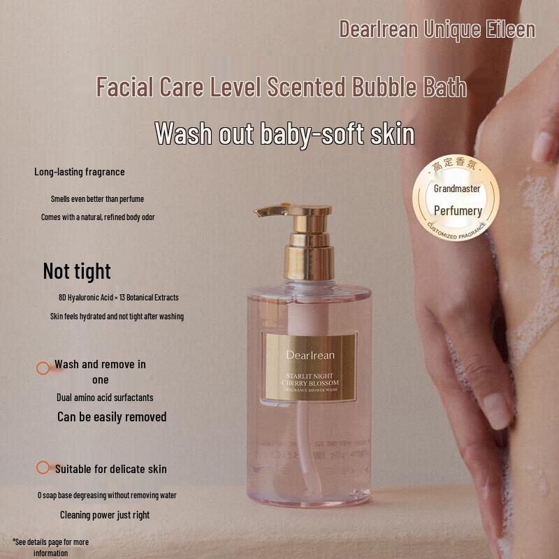 Dear Ilean Amino Acid Fragrance Shower Gel