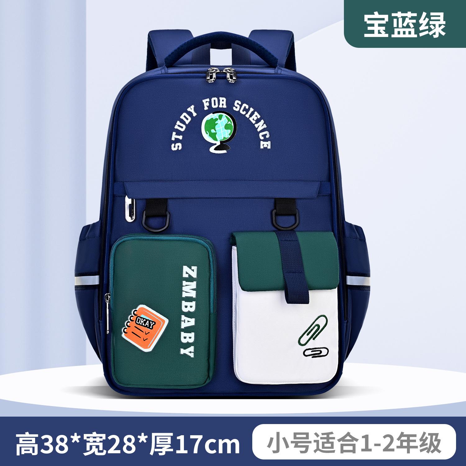 

New primary school schoolbag large-capacity multi-compartment water-proof student backpack