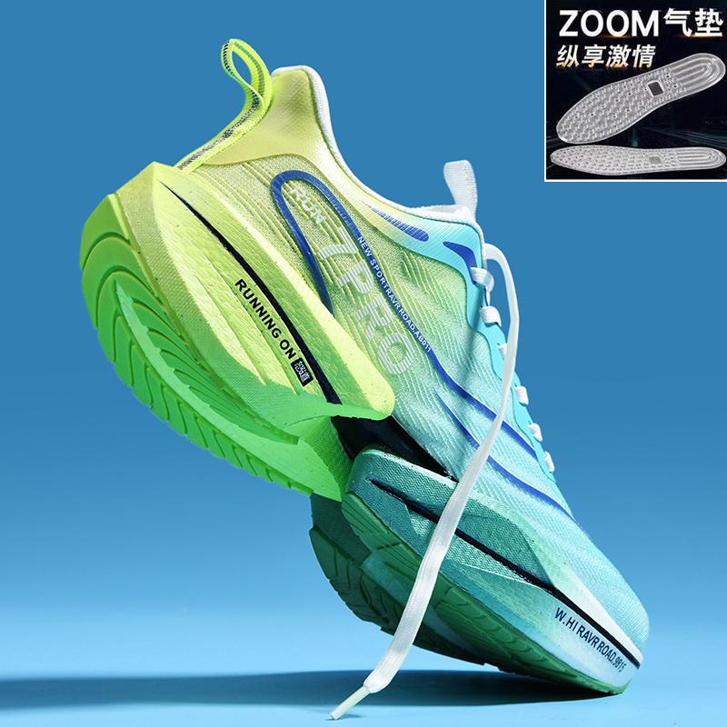 New Red Rabbit 78Pro Official Youth Carbon Board Running Shoes Spring Elementary School Sports Children's Shoes