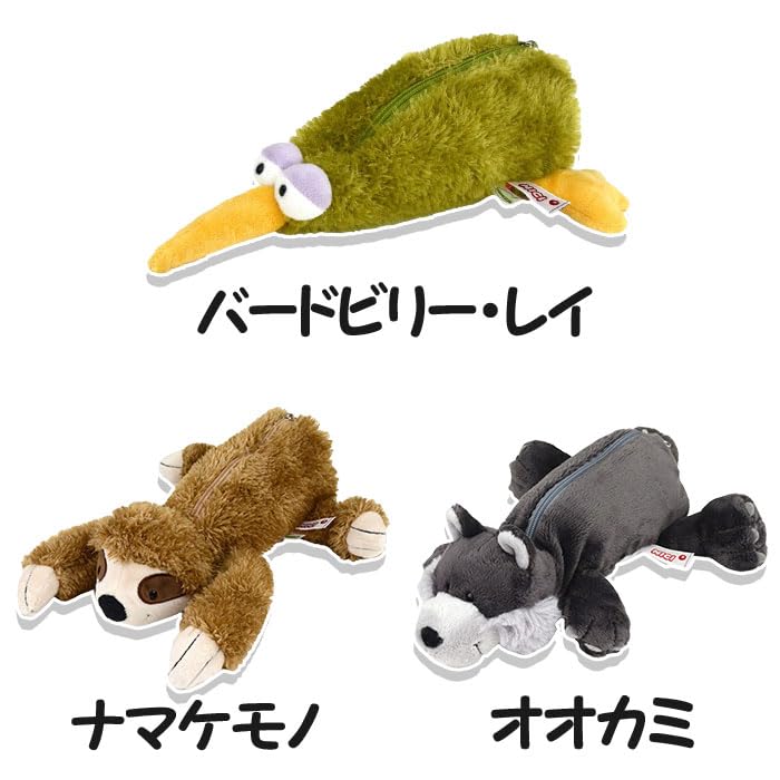 [NICI] Bird Billy Figure Pouch