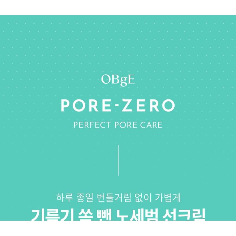 OBgE - Pore Zero Oil Control Sun Cream