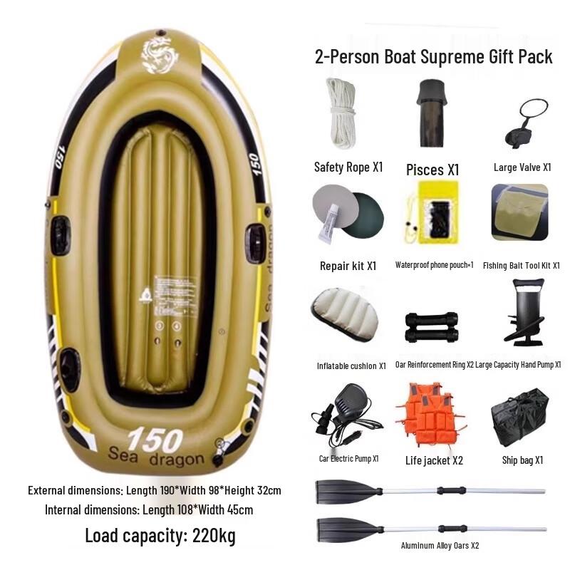 AFW Sea Dragon 2-Person Double-Layer Inflatable Kayak