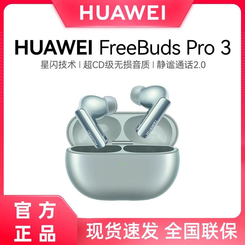 Huawei FreeBuds Pro 3 Earbuds
