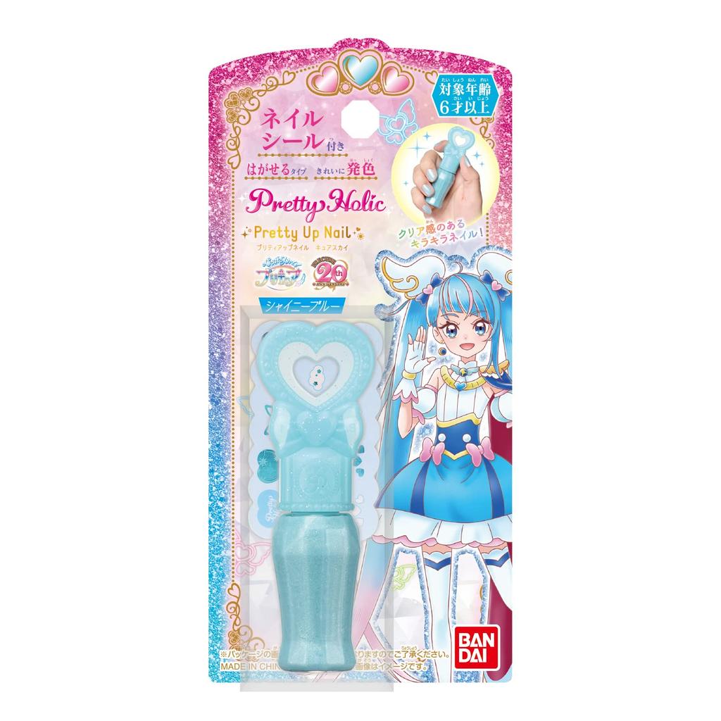 Expanding PreCure Pretty Holic Pretty Up Nail Cure Sky Sky!
