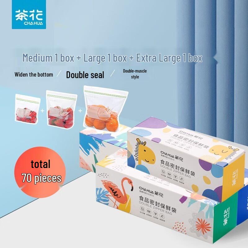 CHAHUA Bio Series Double Seal Storage Bags