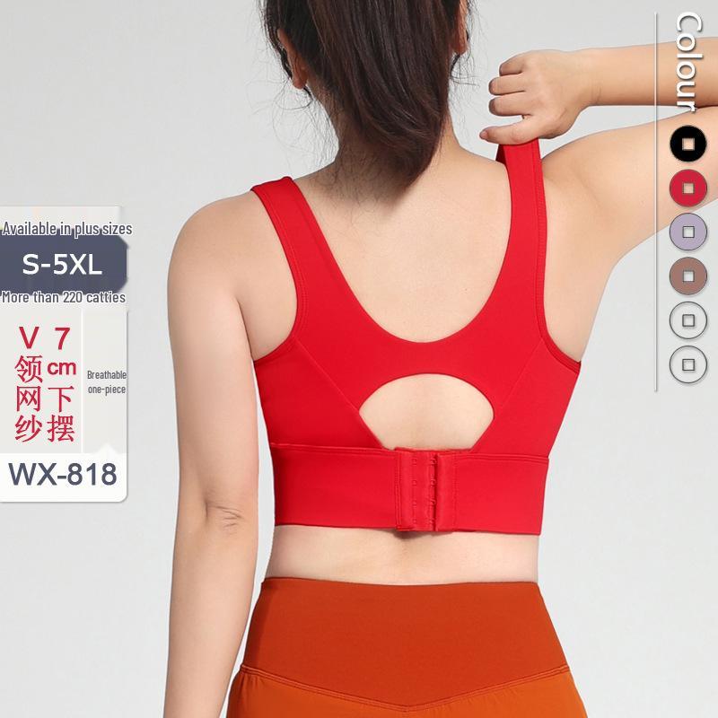 

Red Mesh Plus Size Sports Bra & High Waist Yoga Vest S