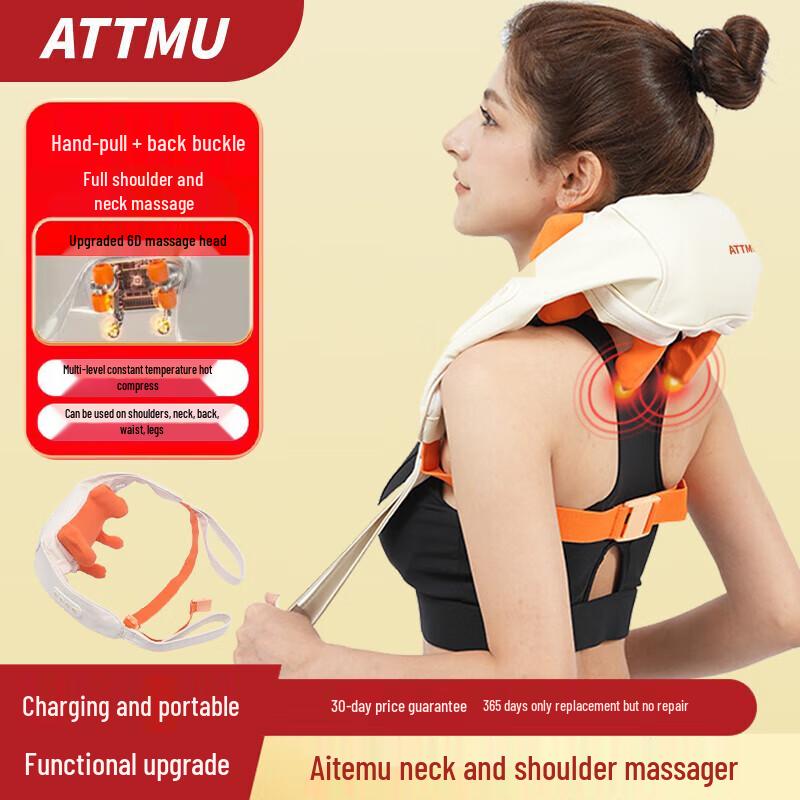ATTMU Shoulder and Neck Massager