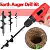 1PC Garden Auger Drill Bit Steel Gardening Tools Yard Spiral Rod Loose Soil Digging Pit Sowing Planting Flowers Trees Plant Tool