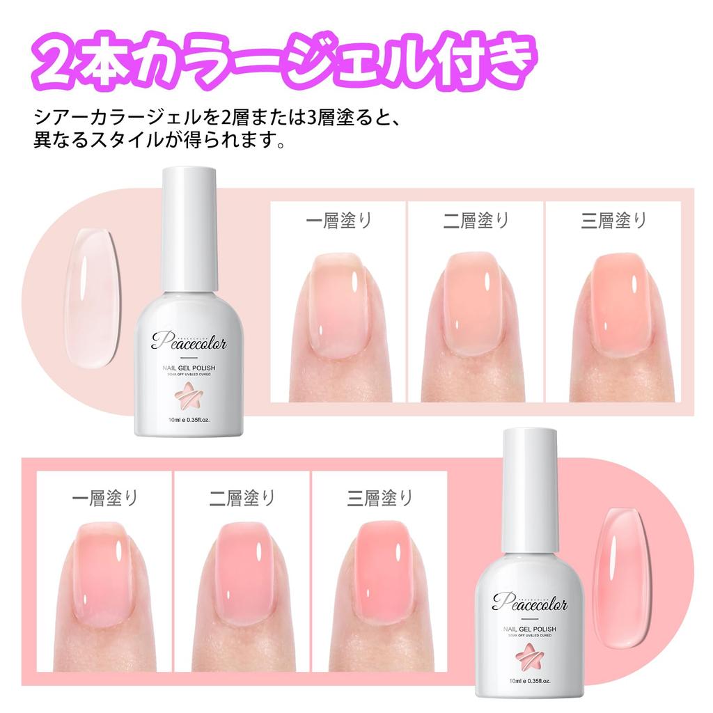 PEACECOLOR Nail Tips Short Set Gel Nail Kit with Nail Nail Tip and Nail Perfect for DIY Nail False Nail and Great Gift (254 Pieces) UV/LED Light,