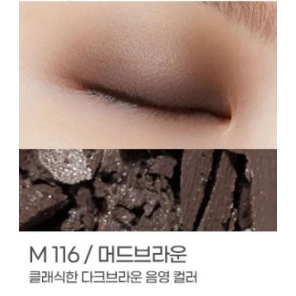 Kate Single Close-fit Eye Shadow M116 Matte Mud Brown