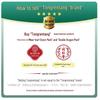 Tong Ren Tang Targeted Skincare Solutions