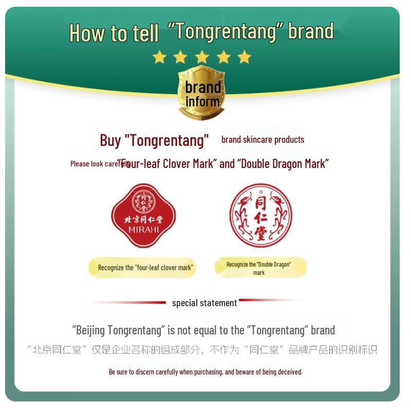 Tong Ren Tang Targeted Skincare Solutions