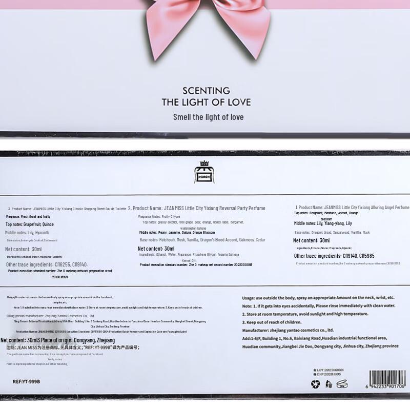 UNIO Women's Eau de Toilette Gift Set