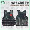 Youjin Adjustable Weighted Vest