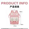 Schoolbag parent-child mommy bag mother and baby walking small bag go out lightweight carry 1011 new double shoulder mother and child bag travel bag