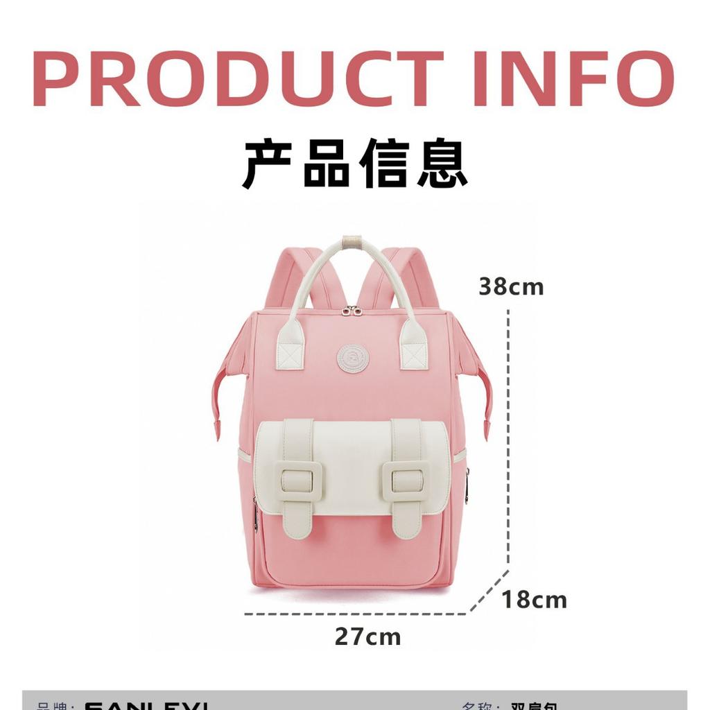Schoolbag parent-child mommy bag mother and baby walking small bag go out lightweight carry 1011 new double shoulder mother and child bag travel bag