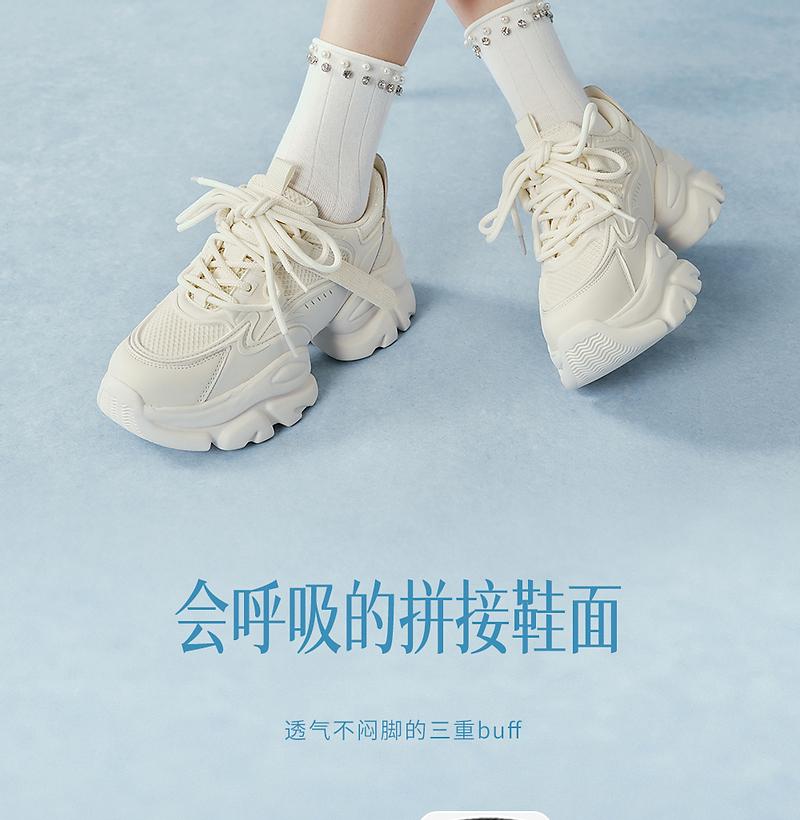 Tata/He She 2025 Spring Fashion Simple and Versatile Casual Thick Soled Dad Shoes