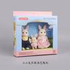 Cute Cartoon Simulation Animal Family Mini Rabbit Elephant Playing House Girl Toy Model Flocking Doll