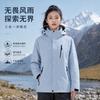 Men Women 3-in-1 Waterproof Windproof Hiking Jacket With Removable Fleece Liner Outdoor Travel Camping