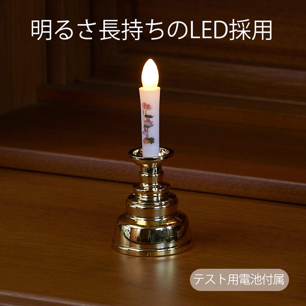Asahi Denki Kasei Buddhist Altar Candle, Gold, 4.3cm Diameter X 10cm Height, Reliable Illustrated Candle, Mini (Made In Japan) ARO-5210 GD