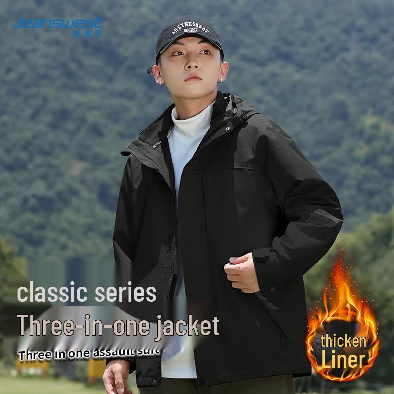 JEANSWEST Couple's 3-in-1 Fleece-Lined Outdoor Jacket