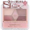 Canmake Perfect Stylist Eyes 21 Strawberry Milk Mocha Lidschatten 2,75g