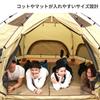 DOD Mini Mushroom Tent Comfortable and Cute Solo Tent T2-930-BG