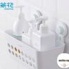 Traceless Suction Cup Bathroom Organizer