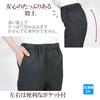 Atrean Warm Pants with a 55cm Inseam Winter Warmth for Full Elastic Pants Fleece-Lined [9365] Seniors, (Chain, LL)