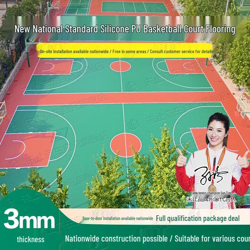 Weizhi Outdoor Basketball Court Silicone PU Flooring Material 3mm