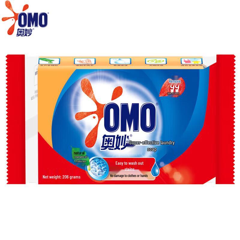 OMO 99 Super Effective Laundry Soap