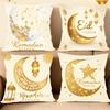 2026 Eid Mubarak Pillowcase Decor for Home Sofa Cushion Cover Islamic Ramadan Kareem Decoration Mosque Muslim Pillow Cover Gifts