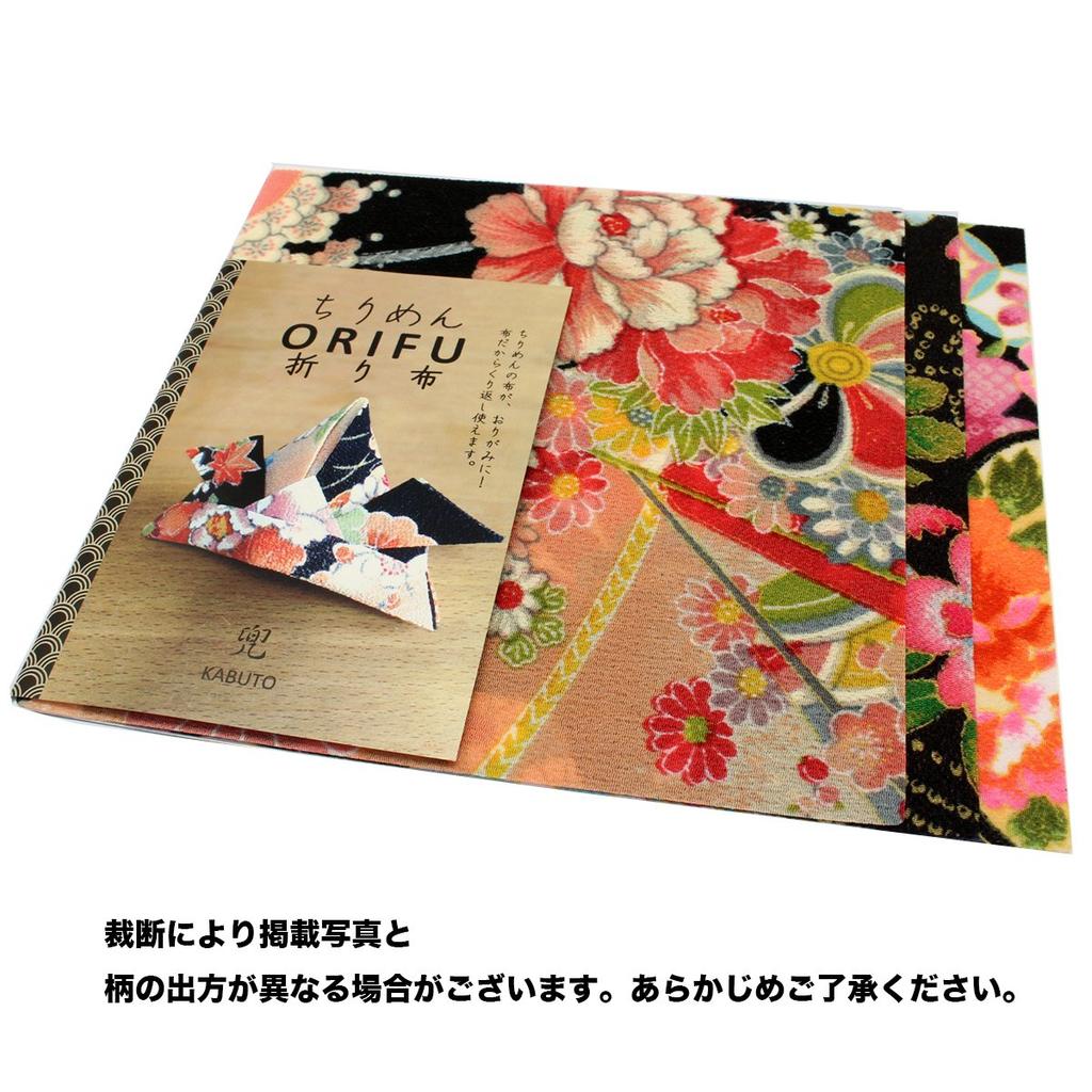 Origami Rayon Chirimen Tkanina Origami Hanamiyako Chirimen Tkanina Cięta, Tkanina Vintage, Różowa, Materiały do Rękodzieła