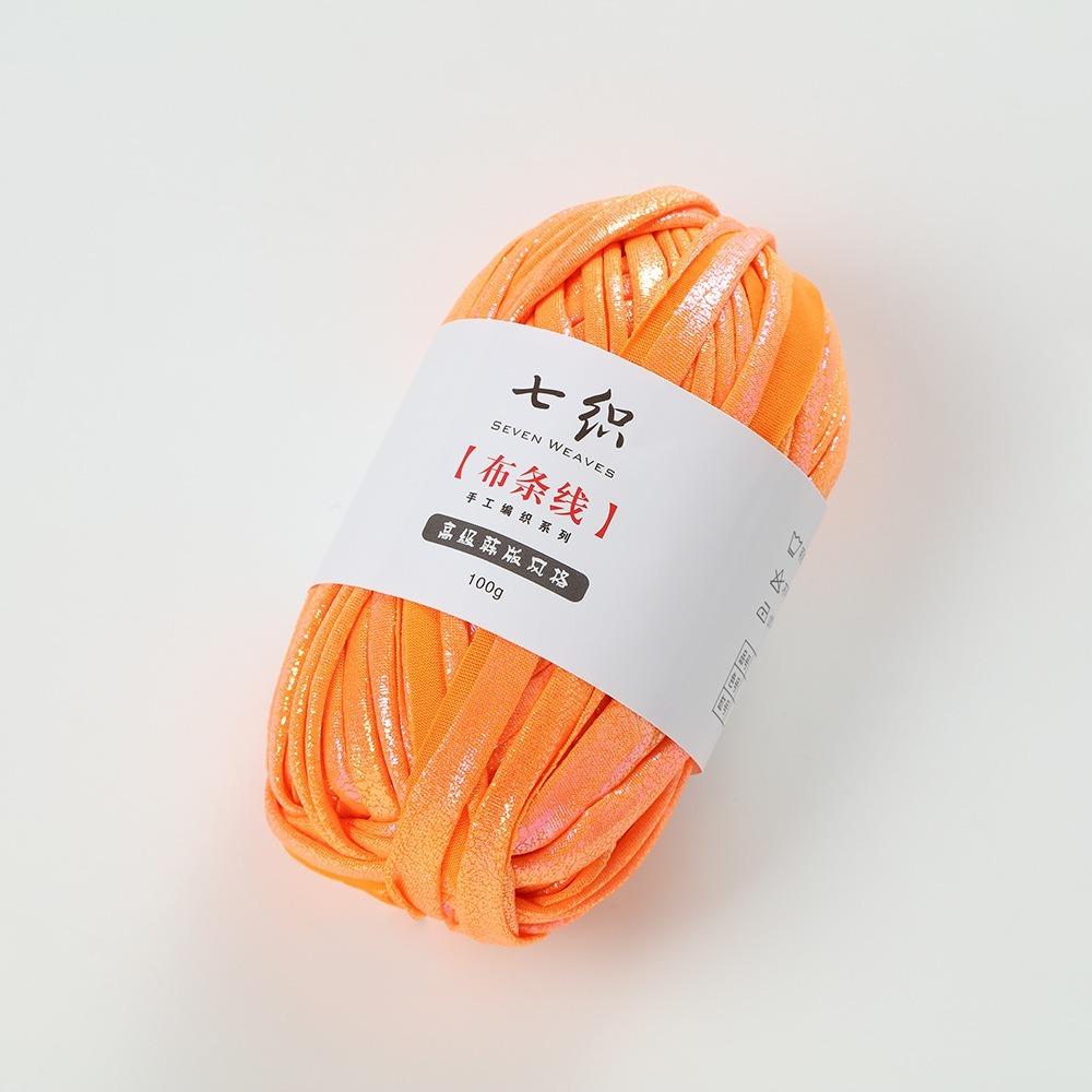 DIY Metallic Metallic Crochet Yarn Shiny Imitation Leather Imitation Leather Yarn Soft Fabric Yarn T-Shirt Craft
