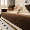Granular Cashmere Sofa Cushion Winter High-end Thickened Plush Sofa Cover Anti Slip and Dustproof Universal Cover Cloth Towel