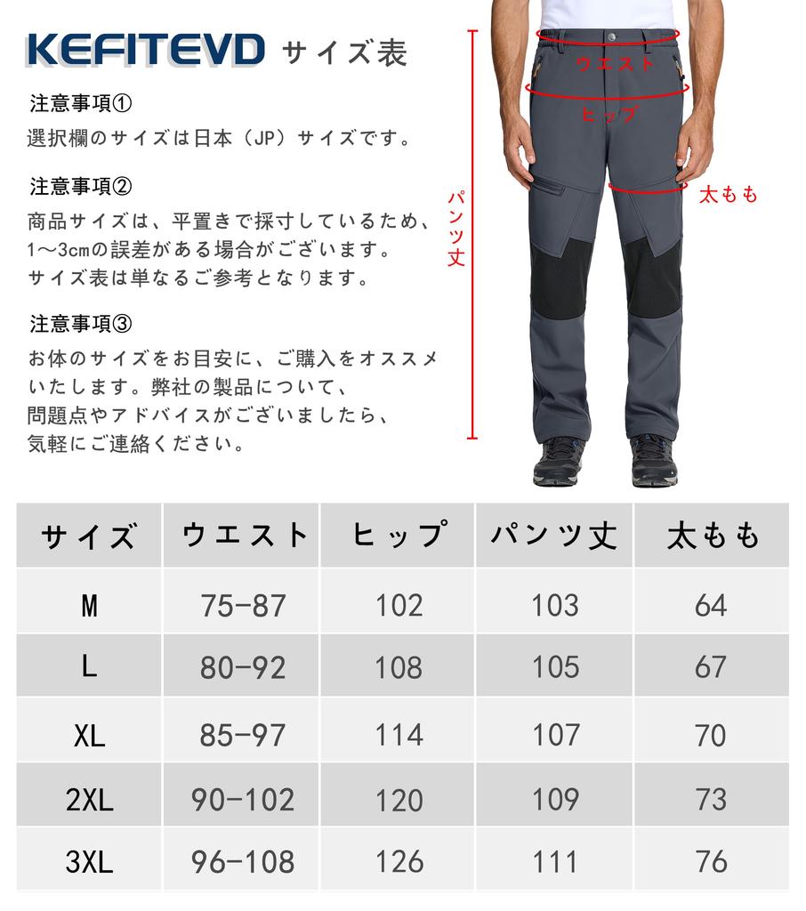 Cargo Cold Weather Bike Soft Shell Water Climbing Fleece Trekking For Khaki L [KEFITEVD] Pants, Men's, Pants, Pants, Warm, Pants, Repellent, Pants,