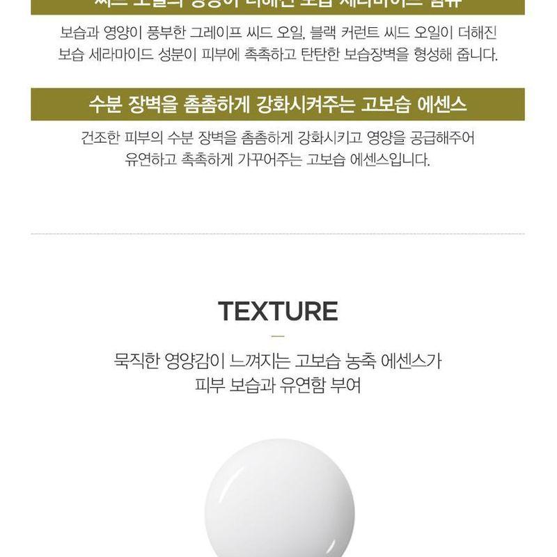 The Saem Urban Eco Harakeke Deep Moisture Essence