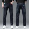 Autumn Stretch Denim Jeans Men's Models Slim Stretch High-grade Wear-resistant Trend Versatile Casual Straight Long Trousers for Men
