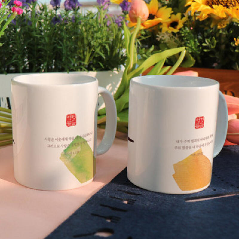 ce194-Design Mug 2p-Bible Verse 10